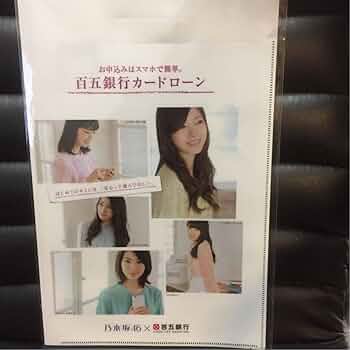少年マガジン/白石麻衣、西野七瀬、生駒里奈、秋元真夏(2016.1.11.15) 少年マガジン/白石麻衣、西野七瀬、生駒里奈、秋元真夏(2016.1